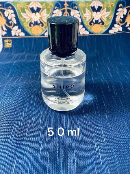 shiro シロ フリージア ミストオードパルファン(FREESIA MIST)50mL