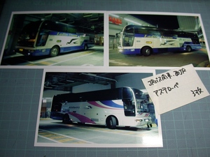K【バス写真】Ｌ版３枚　JRバス関東　西日本JRバス　ボルボアステローペ　大阪駅