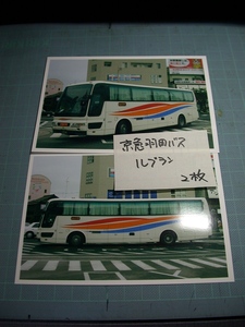 K【バス写真】Ｌ版２枚　京急羽田バス　エアロクイーン　ルブラン号　