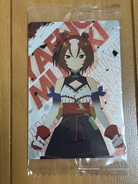 ウマ娘 シンデレラグレイ ウエハースカード ヤエノムテキ(勝負服)