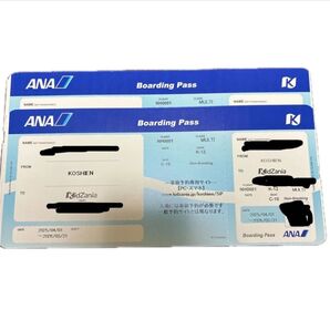 キッザニア甲子園チケット二枚