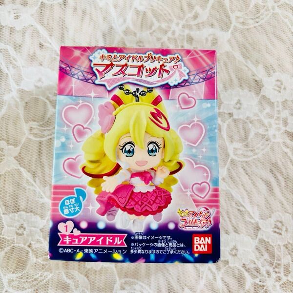 キミとアイドルプリキュア マスコット 食玩キーホルダー キュアアイドル