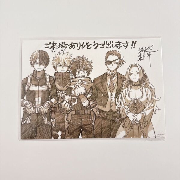 劇場版 僕のヒーローアカデミア 入場者特典 第4弾 ビジュアルボード