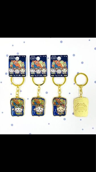 即購入可能です。ちいかわのご当地キーホルダー青森県ねぶた祭りちいかわ ハチワレ うさぎ