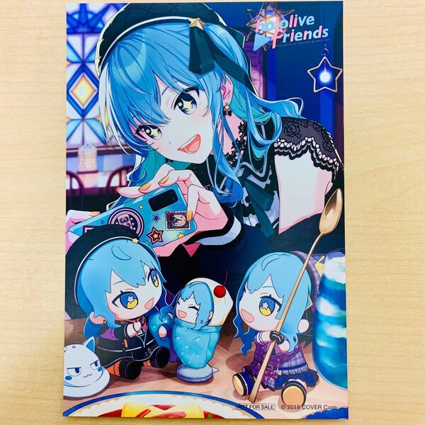 ホロライブ 星街すいせい ホロフレ ポストカード 東京駅 コミケ C105 hololive friends to Go