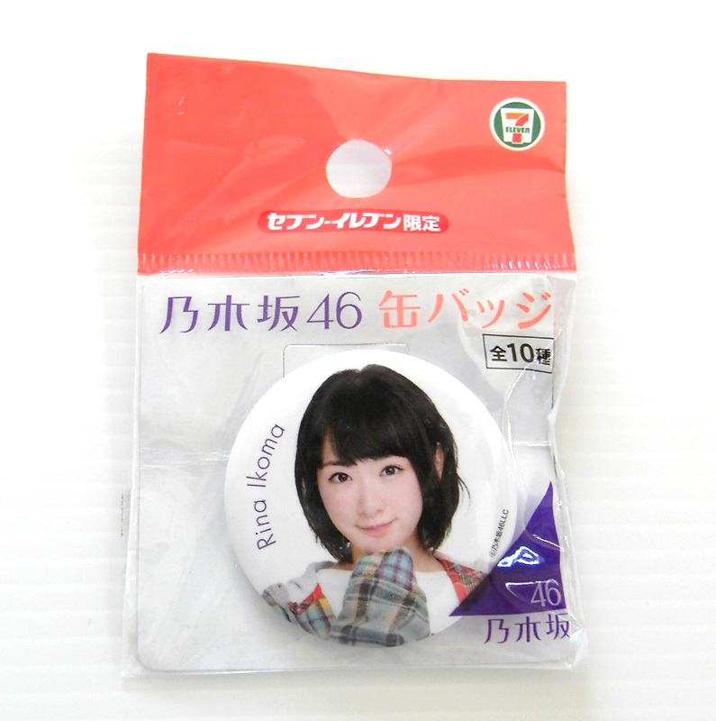 7-Eleven Nogizaka46 Can Badge Rina Ikoma Badge Marchandises Photo Inutilisée Pas à Vendre Campagne Article Limité Nouveauté Support Support, Ligne Na, de, Nogizaka46