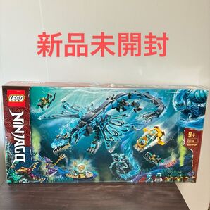 レゴ ニンジャゴー ウォータードラゴン 71754