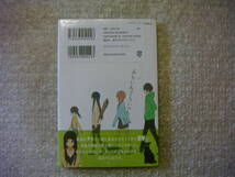 貴重 初版 帯付 未開封品 ふらいんぐうぃっち　1巻 石塚千尋 アニメ化 （検 9巻_画像2