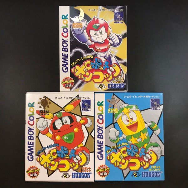 GB ロボットポンコッツ 箱説付き シリーズ 3本セット ゲームボーイ