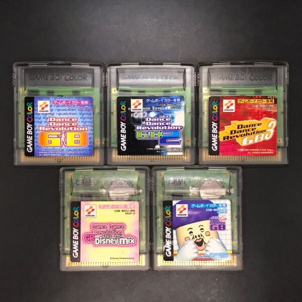 GB ダンスダンスレボリューション シリーズ 5本セット ゲームボーイ