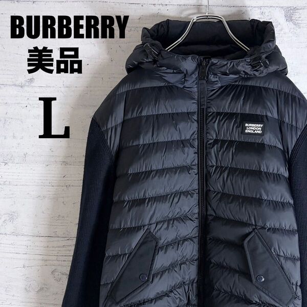 美品 バーバリー 現行タグ ドッキング ダウンジャケット 袖ニット フード L BURBERRY