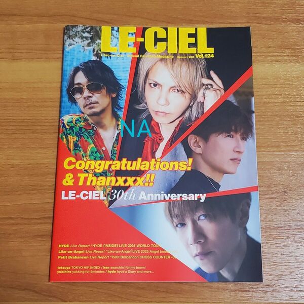 L'Arc~en~Ciel LE-CIEL 会報 vol.124 最新号