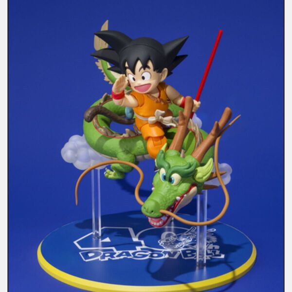 ドラゴンボール 孫悟空 S H Figuarts Vジャンプ 応募者全員サービス フィギュア