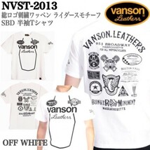 送料0 特価 VANSON バンソン 総ロゴ刺繍ワッペン ライダースモチーフ SBD 天竺半袖Tシャツ NVST-2013-OFF WHITE-XL バイカー アメカジ_画像1