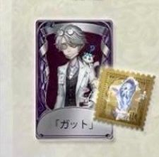第五人格 IdentityV オフラインパック 納棺師 ガット コード未使用