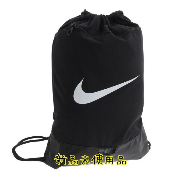 NIKE ナイキ ナップサック ジムサック ドローストリング 18L ブラック