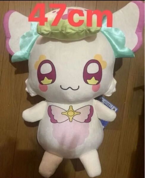 ★プリキュア★プリルン ぬいぐるみ★47cm★コストコ★COSTCO★キミとアイドルプリキュア★る