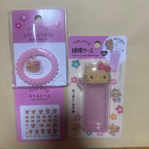 【新品未使用】ハローキティ 日焼けキティ グッズ ヘアゴム 綿棒ケース ネイルシール サンリオ