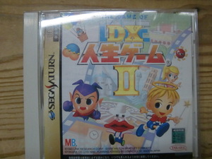 タカラ Dx人生ゲーム2 Ps The Best オークション比較 価格 Com タカラ Dx人生ゲーム2 Ps The Best オークション比較 価格 Com