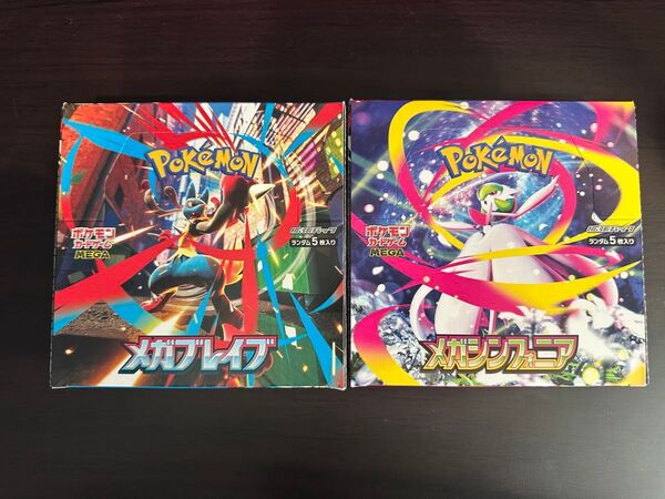 ポケモンカードゲーム メガシンフォニア メガブレイブ1BOXずつ シュリンクなし