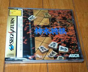 [Новая] Sega Saturn "Kakiki Shogi" Винил ихами