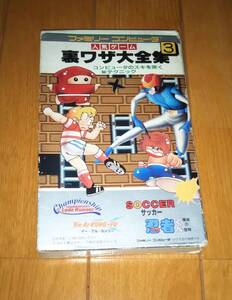 ファミコン イー アル カンフーの値段と価格推移は 53件の売買情報を集計したファミコン イー アル カンフーの価格や価値の推移データを公開 ファミコン イー アル カンフーの値段と価格推移は 53件の売買情報を集計したファミコン イー アル カンフーの価格や価値の推移データを公開