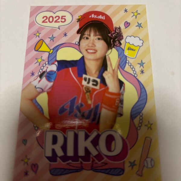 みずほpaypayドーム アサヒビール 売り子カード2弾2025 りこさん ペイペイドーム
