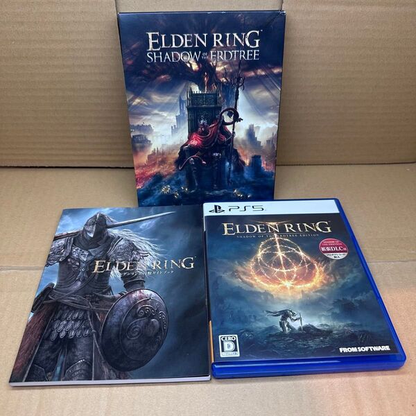 ELDEN RING 序盤ガイドブックセット PS5 エルデンリング