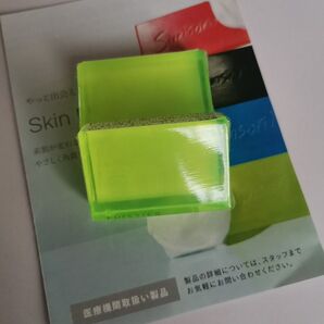 サンソリット スキンピールバー AHA 緑 ミニサイズ 15g×2個セット