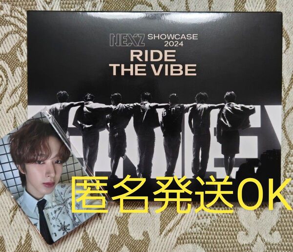 NEXZ One Bite C盤