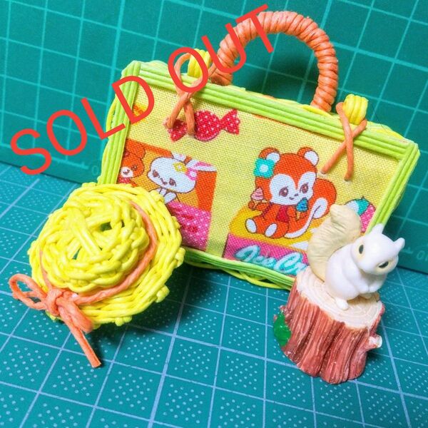 昭和レトロ ミニチュア リス ハンドメイドバスケットセット ②
