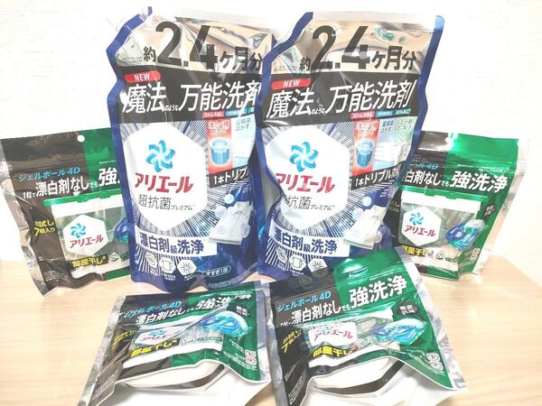 アリエール 洗濯洗剤 液体 超抗菌プレミアム 1720gx2袋 ジェルボール4D お試し7個入り4個セット