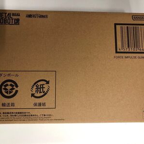 METAL ROBOT魂 <SIDE MS> フォースインパルスガンダムSpecII 伝票跡なし