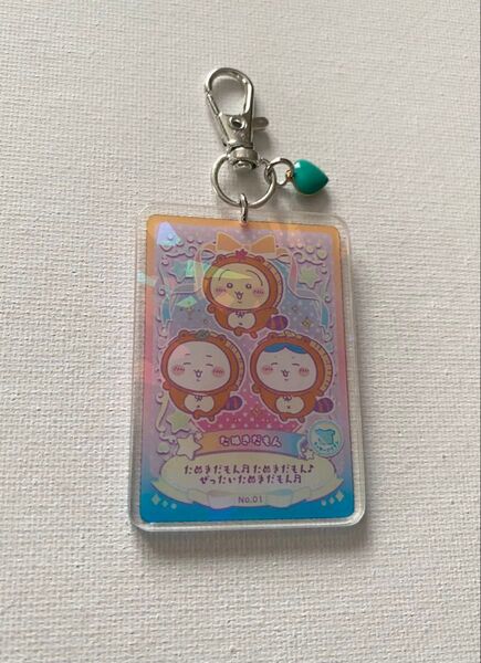 売り切れました ちいかわ アクリルキーホルダー 6cm うさぎ ハチワレ