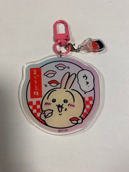 ちいかわ アクリルキーホルダー 6cm うさぎ