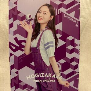 【ポストカード】梅澤美波 乃木坂46 セブンネット限定