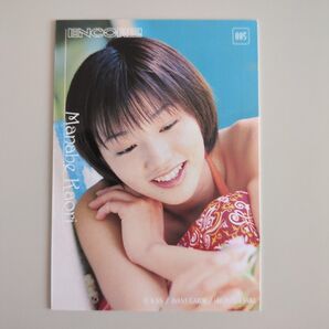 トレカ 眞鍋かをり KSS ミューコレ 2001 #085