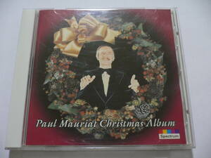 ポール・モーリア 『クリスマス・アルバム』 Paul Mauriat Christmas Album