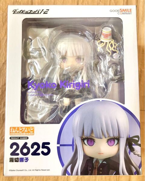 限定値下げ 国内正規品 新品未開封 ねんどろいど 霧切響子 ダンガンロンパ グッドスマイルカンパニー
