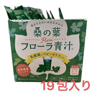 ナチュラルサイエンス 桑の葉フローラ青汁 19包