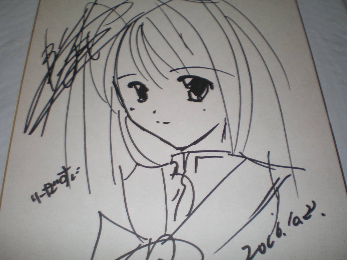 Kazue Yamamoto autographed illustration and signed color paper 2006, October Men at Work! 4 Lina Debonosu Factory Studio e.go, Comics, Anime Goods, sign, Autograph