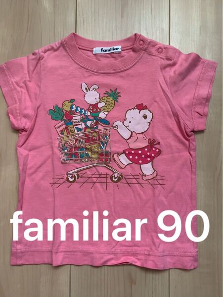 【familiar】ファミリア 半袖Tシャツ 90cm ピンク 子供服