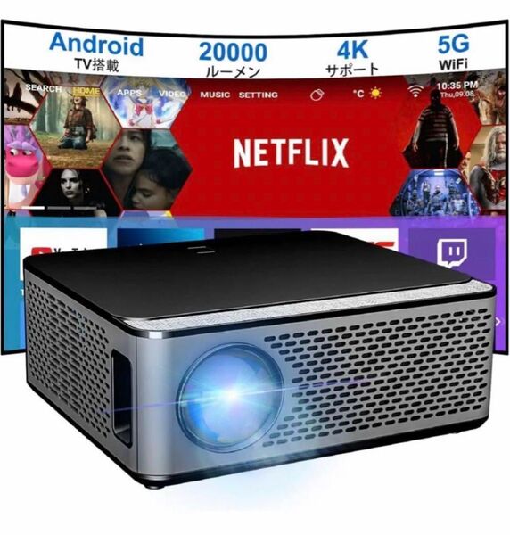 プロジェクター【Android TV搭載】ホームシアター 600ANSI 高輝度LED 1080Pネイティブ 5GWiFi