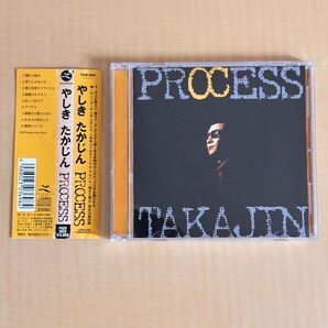 やしきたかじん PROCESS