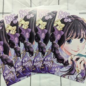 薫る花は凛と咲く 購入特典 イラストカード