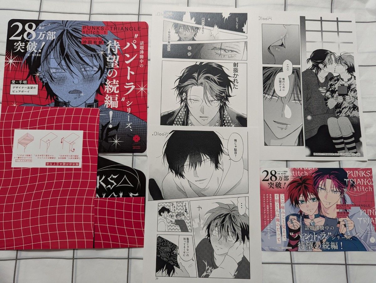 最安値 同級生シリーズ マルイ アクリルスタンド 夏祭り 佐条 草壁 D