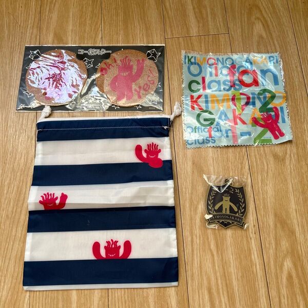 いきものがかり ファンクラブ限定グッズ 4点セット 未使用