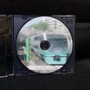惜別!251系◆特急スーパービュー踊り子◆前面展望◆個人撮影DVD(マニュアルモード撮影)