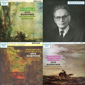 生誕140年◆クレンペラー指揮チャイコフスキー後期交響曲(1962/63年初出)