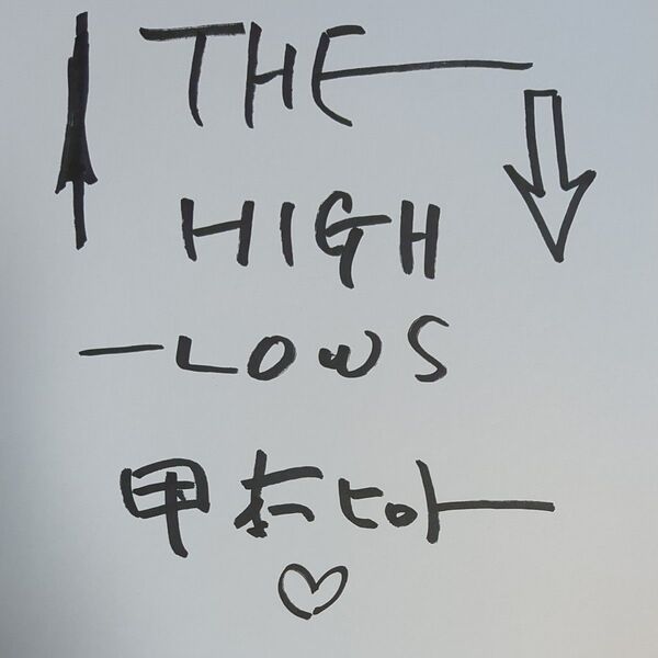 THEHIGH‐LOWS 甲本ヒロトさんのサイン色紙
